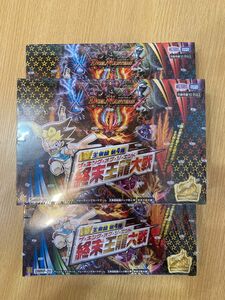 デュエマ　終末王龍大戦　3box シュリンク付き