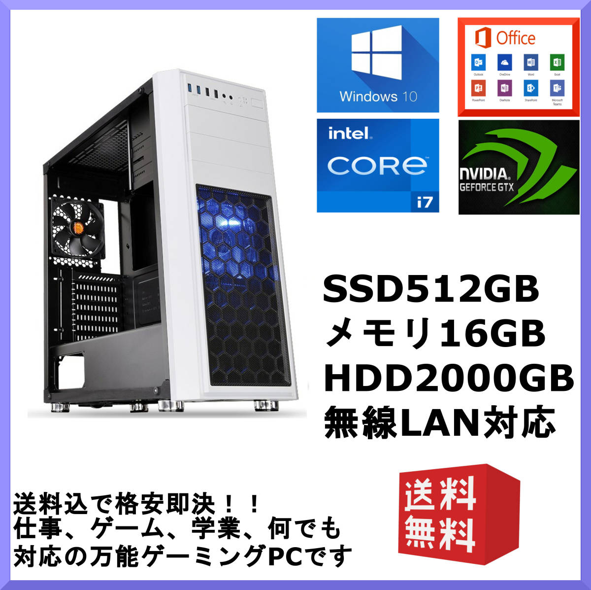 ヤフオク! -「core i7 6700 gtx」の落札相場・落札価格