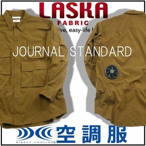 新品 【JOURNAL STANDARD × LASKA × 空調服(TM)】 長袖シャツ 洗濯可 L 春夏 353655 ジャーナルスタンダード キャンプ アウトドア