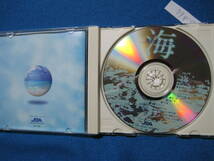 CD★海のシンフォニー　VOL.２★7985_画像4