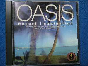 CD★OASIS RESORT IMAGINATION / オアシス★7513