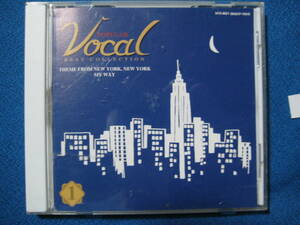 CD ★ Eternal Popular Vocal Best Collection 1 Night Night Langer, дочь Ipanema, Moon River и другие 20 песен ★ 7638