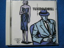 CD★映画音楽　Cinema Boutique 05 : Tuxedo Thrill スリルと恋と冒険と　千趣会　太陽がいっぱい、愛のテーマ他全15曲★8031_画像1