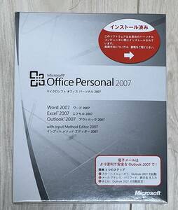 【新品・未使用】 Microsoft Office Personal 2007 OEM版