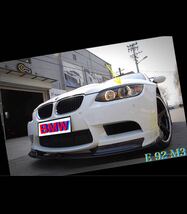 E92/93 前期用 カーボン アイライン クーペ/カブリオレ　M3 E90M3_画像9