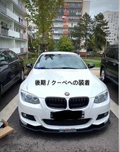 3シリーズ E90/91/92;93 LCI 後期 M3ルック カーボン柄 ミラーカバー 交換式 1点のみ入荷_画像10