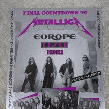 1991年 FINAL COUNTDOWN 91 コンサート チラシ フライヤー メタリカ テスラ ヨーロッパ サンダー 4グループ熱狂ライヴ！東京ドーム ロック_画像1