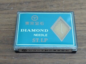 東京宝石 レコード針 ダイヤモンド針 ST.LP EPS-05ST デッドストック 未使用品 ゆうパケット