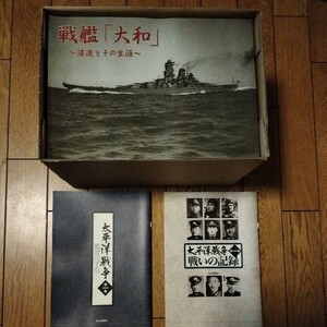 DVD ユーキャン 太平洋戦争 第一集 戦いの記録 5巻セット 未開封