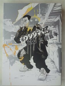 真鍋昌平／闇金ウシジマくん・３２巻　ビッグコミックス