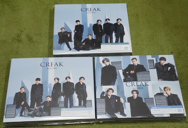 【新品未開封・送料無料】CREAK (初回盤A＋初回盤B＋通常盤セット)先着特典付き