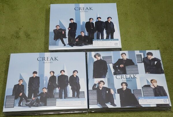 【新品未開封・送料無料】CREAK (初回盤A+初回盤B+通常盤セット)先着特典付き