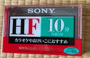 カセットテープ SONY ソニー ノーマル ノーマルポジション　未開封　一本　自宅保管品　20年前程　カセット