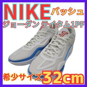 ★ナイキ ジョーダン テイタム1PF 32cm 白×水色★NIKE JORDAN