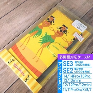 SHAG ブライアンセッツァー 藤井フミヤ etc 多機種対応 M 手帳型 スマホケース iPhone14 iPhone13 iPhone12 iPhone11Pro iPhoneSE3 ALOHA