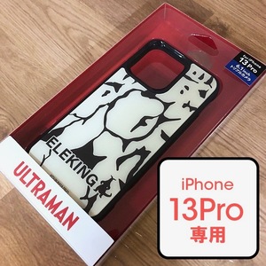 ★外箱スリキズ/本体問題なし エレキング ウルトラマン iPhone13 スマホケース アクリル 円谷プロ ウルトラセブン 怪獣4562358124020