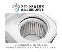 新品☆maxzen 6kg 二層式洗濯機 二槽式洗濯機　ステンレス　送料無料89_画像2