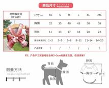 ペット ドレスハーネス リボン ブルー　XS リード チェック柄 犬用 散歩用_画像4