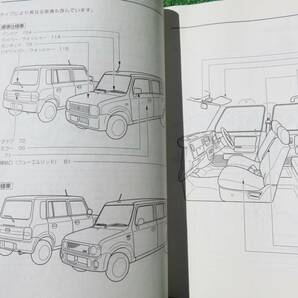 スズキ HE21S ラパン ラパンSS 取扱説明書 2004年4月 平成16年 取説の画像4