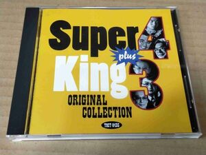 SUPER 4 PLUS KING 3 ORIGINAL COLLECTION CD h336