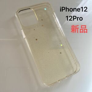 iPhone12 iPhone12Pro ケース カバー キラキラ クリア 黄色 iPhone12ケース スマホケース 透明