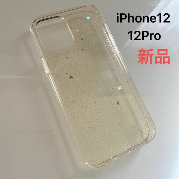 iPhone12 iPhone12Pro ケース カバー キラキラ クリア 黄色 iPhone12ケース スマホケース 透明