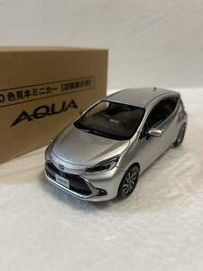 1/30 トヨタ 新型アクア AQUA カラーサンプル ミニカー 非売品　シルバーメタリック