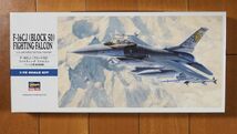 ストック整理：ハセガワ 1/72 F-16CJ(BLOCK50)_画像1