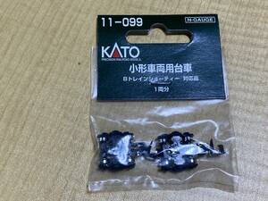 KATO 11-099 小形車両用台車 Bトレインショーティー 対応品