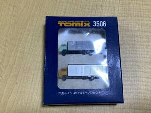 TOMIX 3506 三菱ふそう 4tアルミバン(2台入)