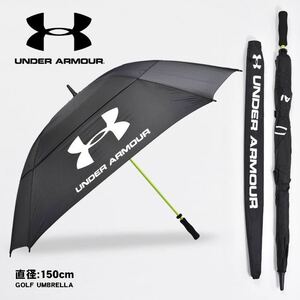 アンダーアーマー　アンブレラ ゴルフ傘 　UNDERARMOUR 　68インチ　UMBRELLA　