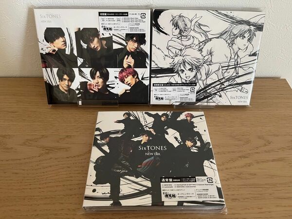 SixTONES new era 3形態セット 初回限定盤 CD+DVD