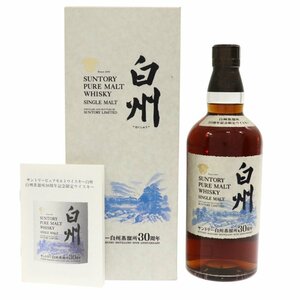 ◆ 未開封 / 送料無料 ◆ サントリー / SUNTORY ◆ 白州蒸留所30周年記念限定ウイスキー ◆ ピュアモルト 700ml / 43% ◆ 箱 / 冊子付 ◆