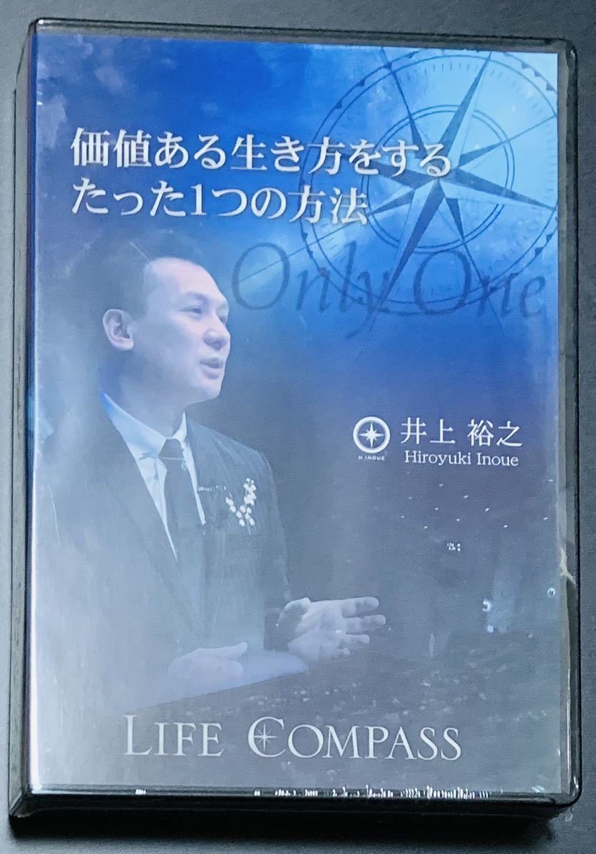 2023年最新】ヤフオク! -井上裕之 dvdの中古品・新品・未使用品一覧