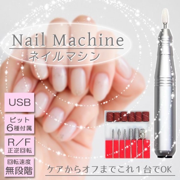 naillabo∞ 卓上ネイルマシン 品 83 | divagandopelomundo.com.br