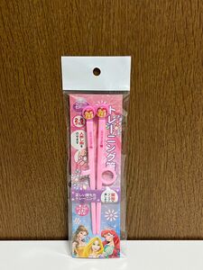 ★新品未開封★プリンセス　2〜5才　トレーニング箸　ピンク　女の子