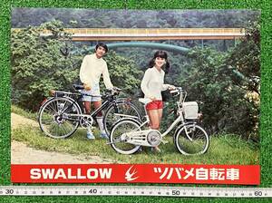 * Showa Retro *tsubame bicycle catalog that time thing * sunburn dirt breaking eyes equipped!( for searching )alayaARAYA Wilder flasher 