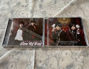 Monster's Show / Grow My Way 神谷浩史 小野大輔　Dear Girl Stories CD セット