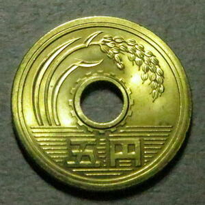 未使用【 5円 黄銅貨 】昭和64年 g3318