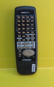 即発送！AU-5984■Victor ビクター　ビデオ/テレビリモコン　型番不明　■ 動作品　保証あり