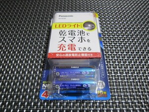 ☆必需品！新品未開封 パナソニック LEDライト搭載 乾電池式モバイルバッテリー BH-BZ40K 大人気商品☆