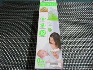 * necessities! new goods unopened * sheath ta-Seastar electric nose water aspirator baby Smile S-303