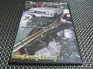 ☆希少 絶版 レア！スカイライン神話ⅠBest MOTORing Racing History DVD(*^^)v