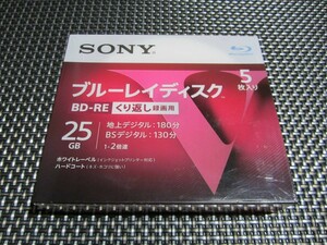 ☆必見！新品未開封☆SONY ソニー ブルーレイ BD-RE 5枚入(*^^)v