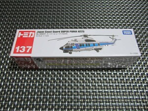 ☆注目！新品未開封☆タカラトミー(TAKARA TOMY) トミカ ロングタイプトミカ No.137 海上保安庁 スーパーピューマ H225 大人気商品(*^^)v