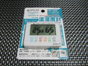 ☆特価！新品未開封 GRUS(グルス) デジタル温湿度計 室内 屋外 携帯用 ホワイト GRS102-01