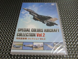 * worth seeing! new goods unopened * special painting machine collection Vol.2 DVD great popularity commodity (*^^)v