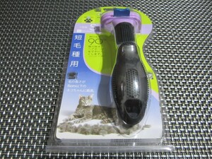 * worth seeing! new goods unopened *FURminator( fur mine-ta-) short wool kind for light purple small size cat for S size (^.^)y