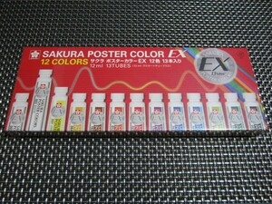 * attention! new goods unopened * Sakura kre Pas paints Poster color EX 12 color 13ps.@( white 2 ps ) entering PEW13 great popularity commodity (*^^)v
