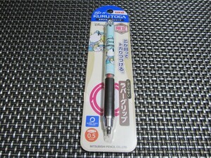 ☆必需品！新品未開封☆三菱鉛筆 限定 クルトガ 0.5mm ラバークリップ付 ディズニー ドナルド・スリップ M5-856DS1P-DLS DL スリップ